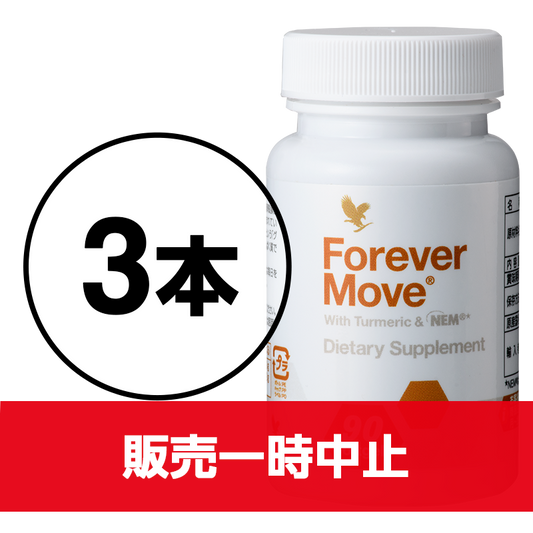 ムーブ（卵殻膜含有加工食品）