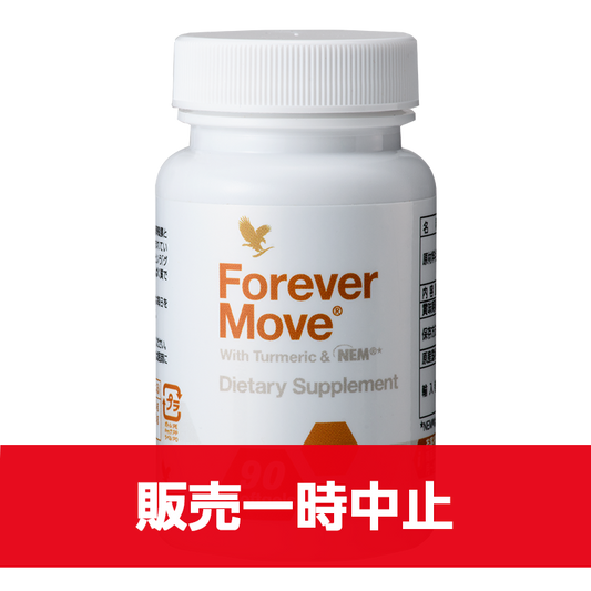 ムーブ（卵殻膜含有加工食品）